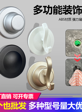 水管盖帽丝堵卫生间角阀孔洞装饰盖遮丑堵盖墙洞水口龙头遮挡堵头