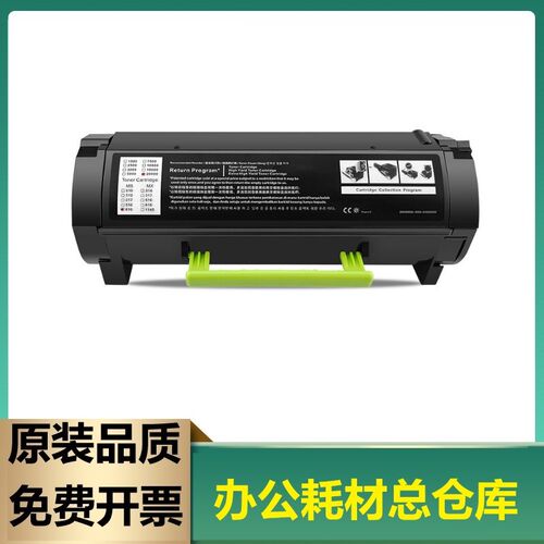 全新适用奔图P5515DN硒鼓TL-555H粉盒P4215 M7665碳粉P5500DN墨盒
