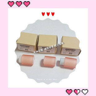 原装 3053 纸盒搓纸轮 1套 2352 3353 2852 MP3352 理光 2853