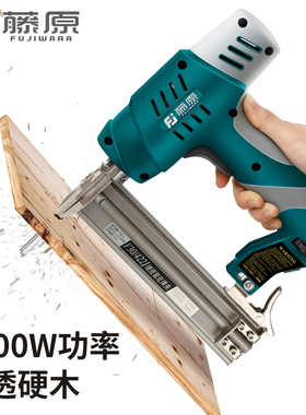 藤原电动钉枪射钉专用枪码钉排钉两用气钉枪f30直钉木工装修工具