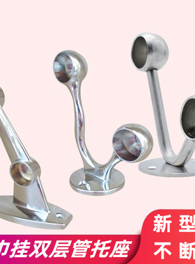 圆管毛巾架底座厕所挂杆不锈钢法兰座浴室支架固定双杆双层浴巾托