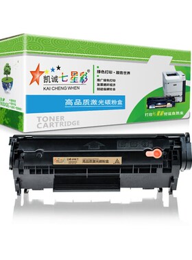 七星彩CF218A鼓架粉盒适用于HPM132A/M104A/104W/132nw/18A等