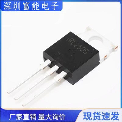 全新 IRL3705 N 1004 2005 3103 3713 3803 2203 NPBF MOS TO-220