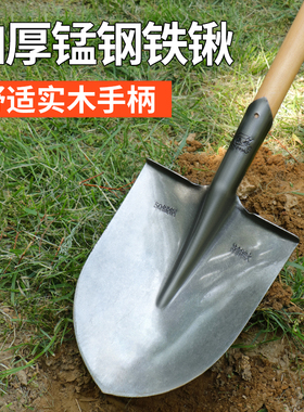 德国进口铁锹锰钢铲子户外大铁锨农用工具铁铲挖树种树植树专用锹
