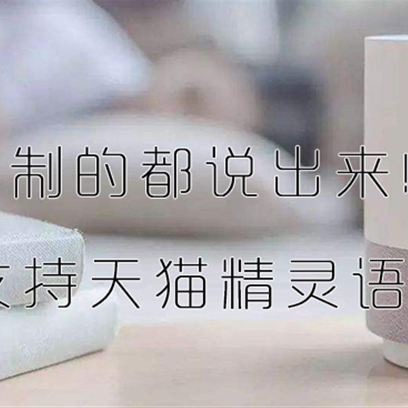 物联网继电器语音控制手机遥控智能农业灌溉DIY智能家居温度检测