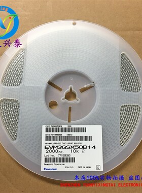 现货贴片微调电阻 10K 3*3 可调电位器 原装 EVM3GSX50B14