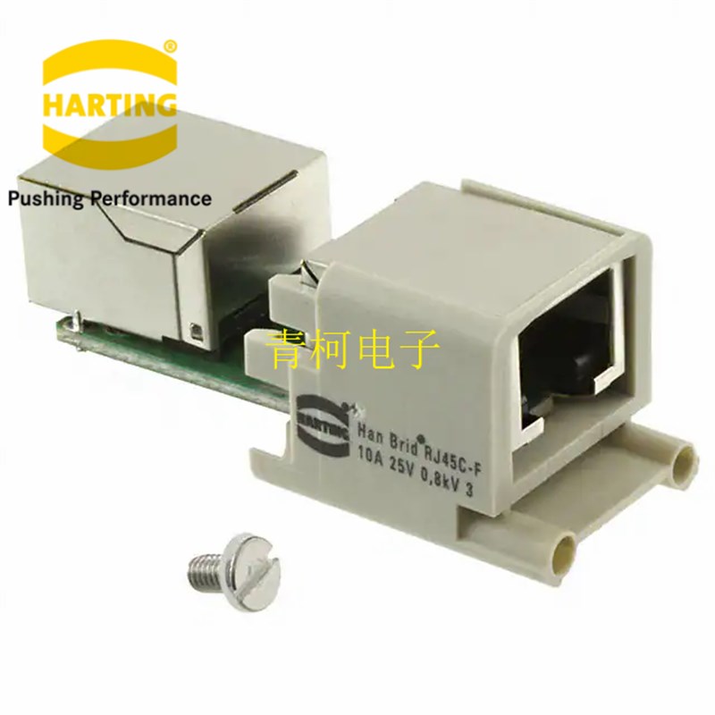 09120032774 HARTING重载连接器 RJ45 混合网络连接器