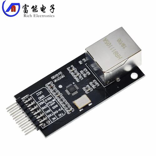LAN8720 模块 网路模组 乙太网收发 RMII接口 开发板