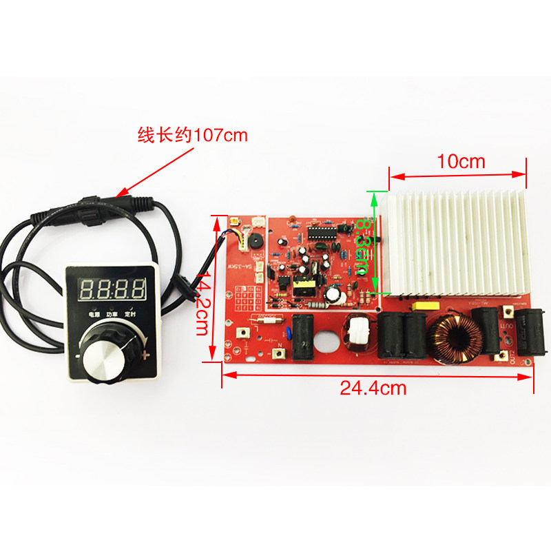 电磁炉万能板主板维修板通用改装板3500W