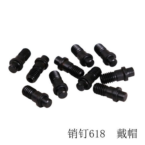 中心销  销钉 MCT513/617数控 车刀刀杆配件刀垫螺丝 紧固刀片618