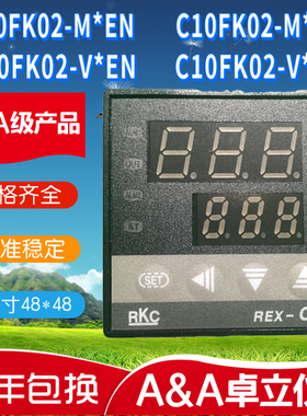 RKC温控仪REX-C10FK02-M*EN三位智能表REX-C10FK02-M*EF精准稳定