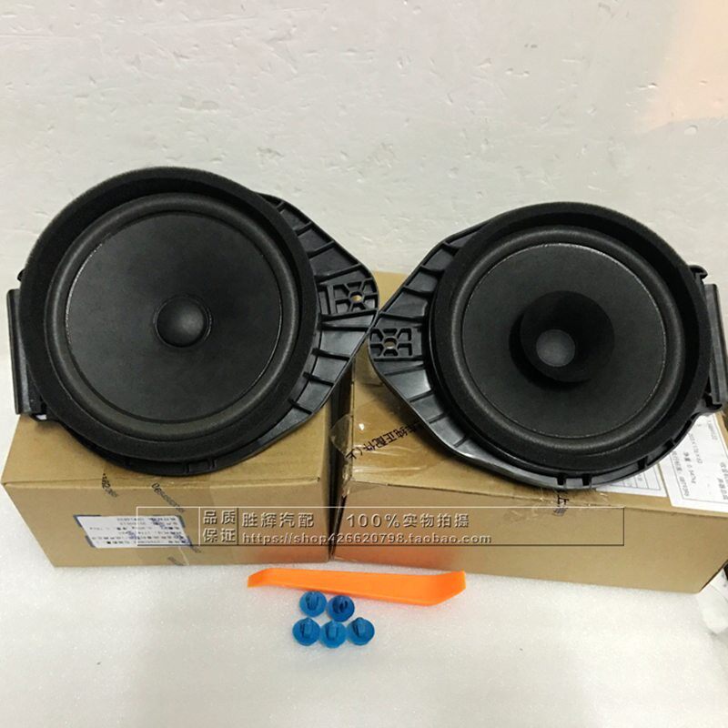适用别克新君威新君越迈锐宝昂科拉创酷前门喇叭车门后门音响原厂