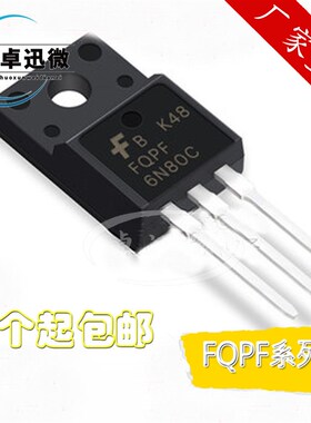 全新原装 10N80C FQPF10N80C 13N80C 12N80C 8N80C TO-220F 好用