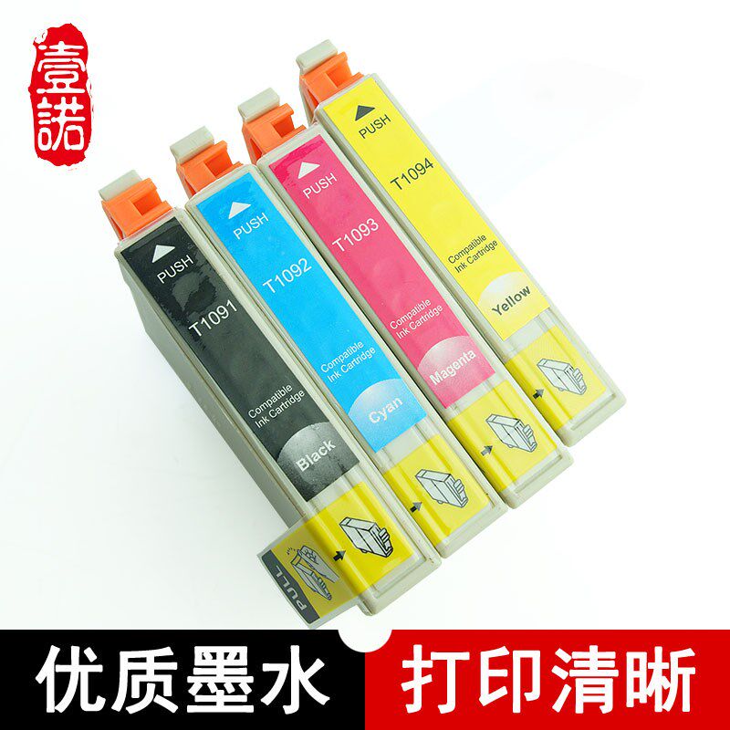 壹诺适用爱普生T1091墨盒EPSON Me Office 70 me650fn me1100彩色