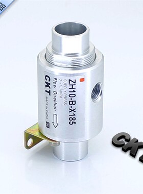 SMC型CKT真空输送器空气放大器上料器ZH10/ZH20/ZH30/ZH40-B-X185