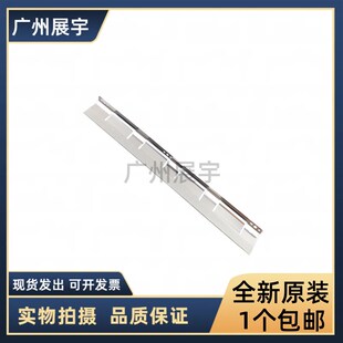 适用EPSON爱普生590K2 LQ595K2长钢片LQ590KII长挡片挡纸铁片出纸