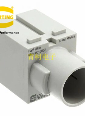 09140013002   哈丁HARTING 大电流200A模块连接器 防触电 浩亭