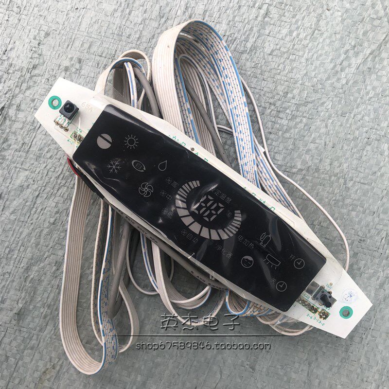 全新海信柜机空调显示面板控制板RZA-0-5172-148-XX-0/-115-xx-0