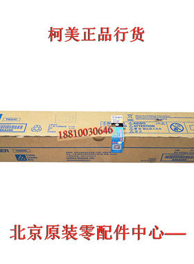 柯美 柯尼卡 美能达TN324K C308 C368 黑色碳粉 粉盒 墨粉 粉仓