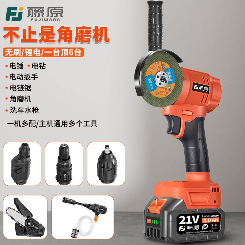 电钻改锂电无刷角磨机电锤电动扳冲击钻洗车水枪充电式工具套装