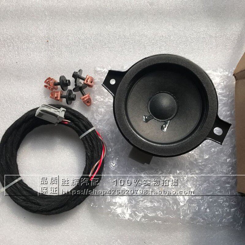 适用于别克新君威 君越 凯迪拉克bose中置喇叭仪表台喇叭 小喇叭