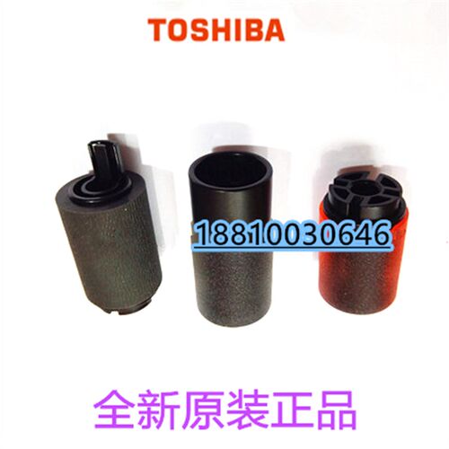 【全新原装】东芝2555 3055 2000 2500 2010 2510AC纸盒搓纸轮