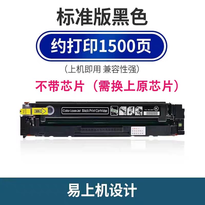 适用佳能CRG055硒鼓mf742cdw LBP663cdn 663cdw 664cx mf746cx