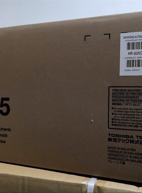原装 东芝2555C 3055C 3555C 4555C 5055C双面输稿器 送稿器