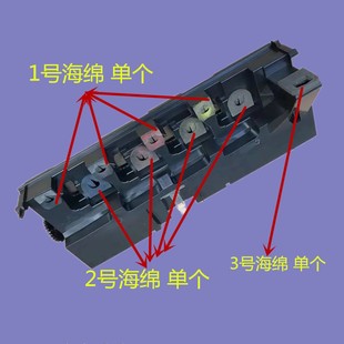 柯美C224 C284E C364 C7828 454 554 C221 C281 C368废粉盒海绵