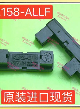 现货 光电反射开关游戏机光眼 KI2158-ALLF K12158 实体店
