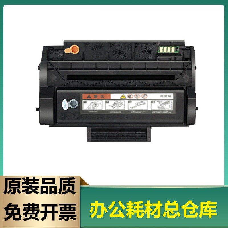 全新适用奔图p3205硒鼓P3225 3425DN打印机碳粉盒P3525墨盒 pd300