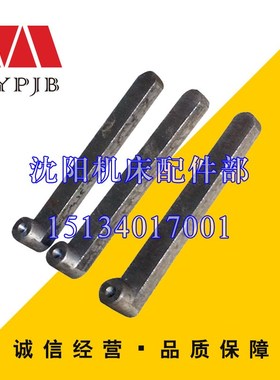 沈阳中捷镗床厂配件 TPX6113 T6113 勾头键 宽12 长100勾键丁子键