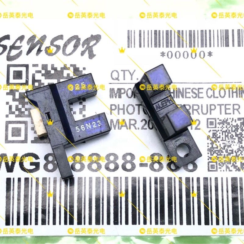 56N23 防尘槽宽5mm OPIC输出光电断续器光电开关传感器 ALEPH