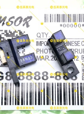 56N23 防尘槽宽5mm OPIC输出光电断续器光电开关传感器 ALEPH