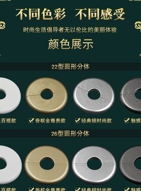 墙洞墙孔装饰盖遮丑盖密封水管管道遮挡神器空调堵贴洞补遮羞堵盖