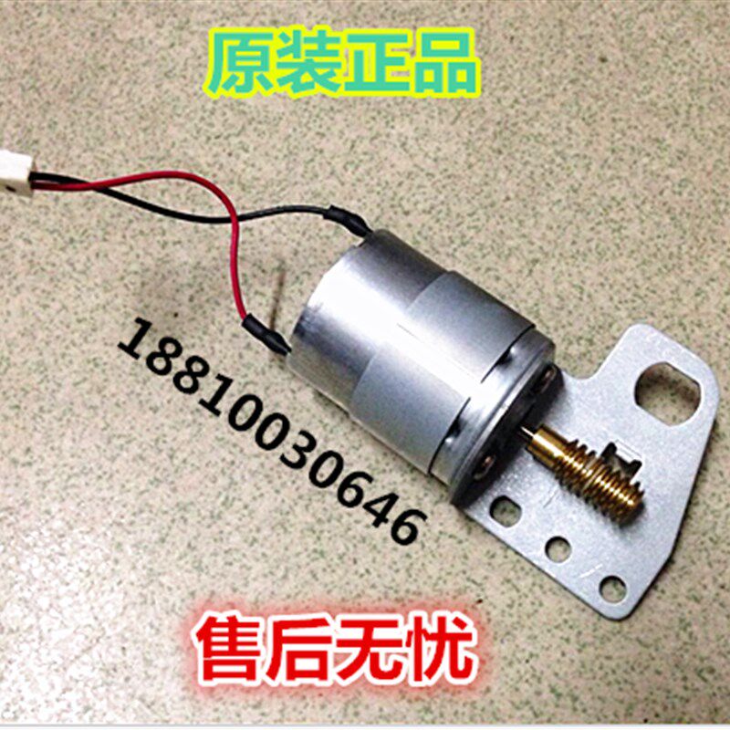 原装东芝2303 2309 2505 2803 2802 2006 166 181 223 加粉电机