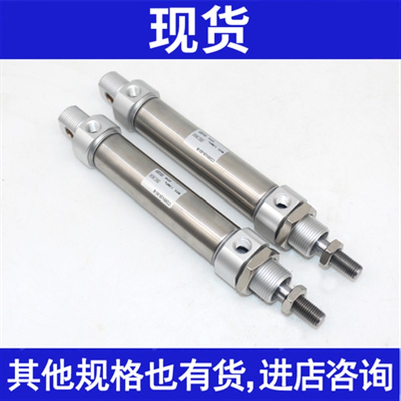 全新CD85KN20/C85KN-25/50/75/100/125-A/B轴不旋转气缸