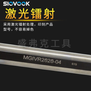 数控车刀钨钢刀杆内径内孔切槽勾槽MGIVR内割槽 防震抗震硬质合金
