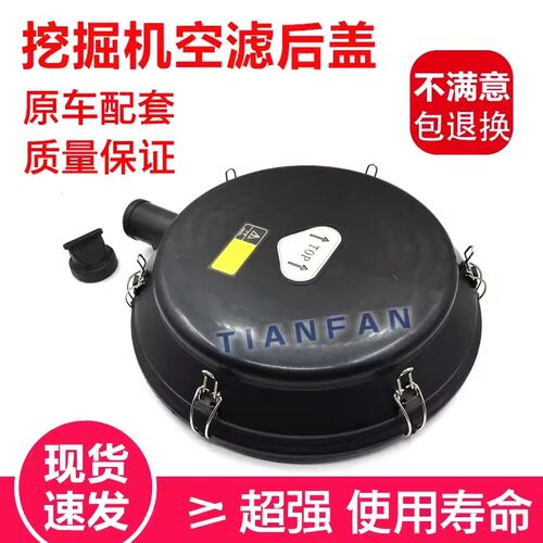 小松PC400-7 450-7空滤外壳后盖 空气滤芯后盖空滤帽挖掘机配件