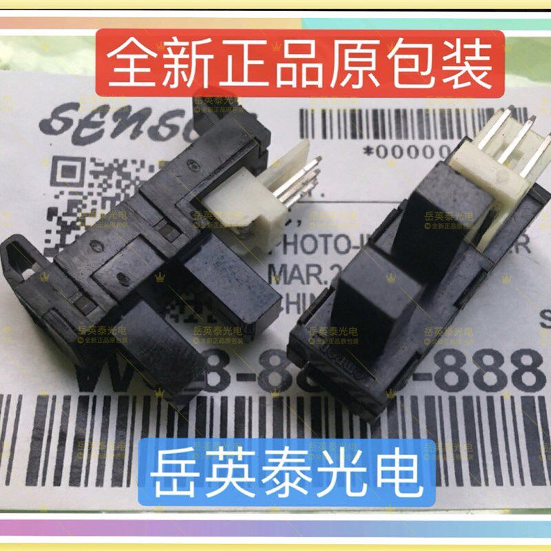 全新现货 OCE奥西300 PW300 工程机传感器感应器