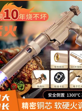 德国手持铜喷火器烧肉喷枪家用烧猪毛的枪头户外卡式气罐点火枪