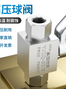KHB三通阀带开关YJZQ直通手动球阀2分1寸内外丝高压阀门配件大全