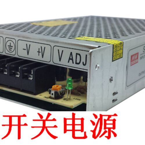 明纬开关电源S-50-24[24v2.1A]电源供应器保修5年艾尔发天行配件