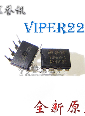【全新原装】VIPER22A 可替用AP8022 电磁炉/DVD电源管理芯片