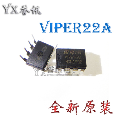 【全新原装】VIPER22A 可替用AP8022 电磁炉/DVD电源管理芯片