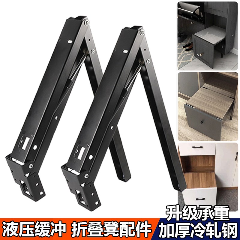 隐形缓冲折叠凳五金配件壁挂式隐藏换鞋凳门口入户玄关鞋柜椅支架