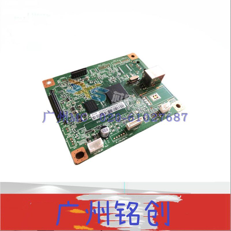 奔图 主板6203/6500DNW/6500N/6600/6200/6202/6550/6556/电源板