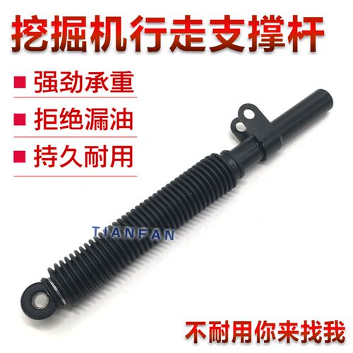 挖掘机小松PC100 200 300-5行走气弹簧脚踏阀支撑杆液压油缸配件