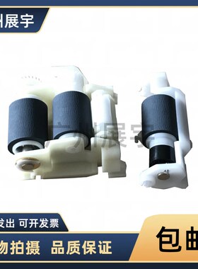 Epson爱普生WF5210 C5270 5710 5790 5290 5299 8700 C5210搓纸轮