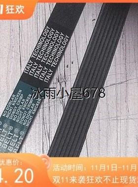 6PL 8PL 10PL 12PL890/900/914/920/930/940传动皮带error